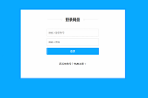 新仿百度网盘文件管理系统源码下载/文件分享/会员/上传下载/带安装教程