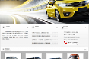 织梦汽车制造类企业网站模板