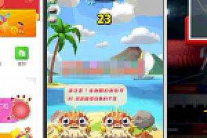 四合一俊飞H5游戏商城口红机/打星星/叠乌龟/投篮完美运营源码下载