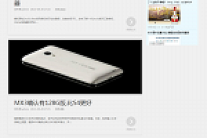 织梦模仿安卓 中国 自适应,博客和织梦模板