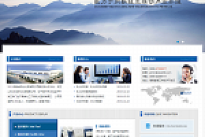 织梦化工产品企业网站织梦模板