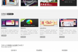 织梦大气网站设计建筑公司网站织梦模板