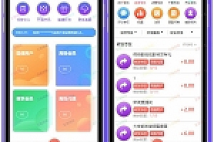 运营版点赞任务系统平台源码下载/积分墙防众人帮/蚂蚁帮扶/牛帮系统源码下载
