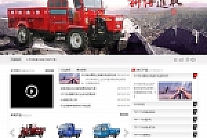 织梦红白大气机械企业站模板(修订版)