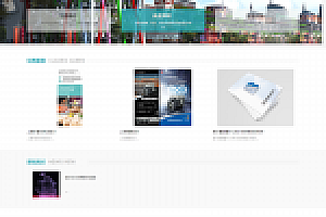 织梦商业策划广告装饰设计公司网站织梦模板班