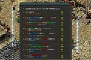 (GEE)独家1.85飞翔符文镶嵌复古三职业版