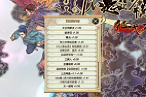 传奇单机黎明大陆 一键安装 内带客户端