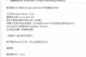 Z骑兵5职业刺客一键端局域网+修正外网端部分问题+汉化客户端