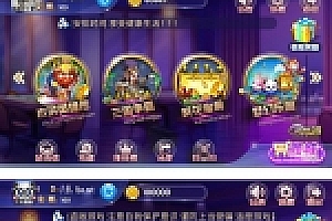 独家首发七月最新更新38G服务器运营版打包+天府电玩三端电玩完整版本+完整数据