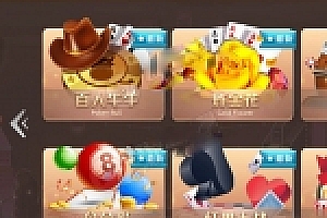 5月很火的red88/盛火国际H5金币 会员团购分享来的