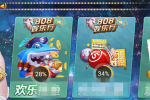 最新更新808娱乐微星SC二改ui+完整数据+组件+源码下载完整_无错源码下载