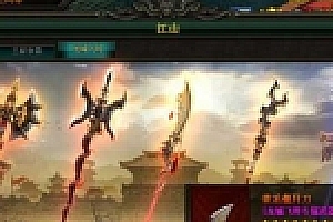 三国题材网页游戏战龙三国单机win7系统64位一键端GM修改工具