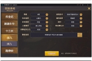 5月新版神兽大厅28子游戏+带机器人+无限代理+无限合伙人完整破解版