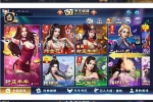 独家更新七月最新更新铂金娱乐完整源码下载组件+服务器完整数据打包