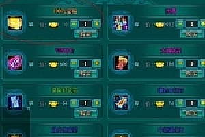 天尊封神一键端+GM工具+商城修改器+独立GM修改器