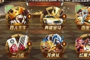 独家发布创游互娱三个版本打包合集爽歪歪+银河国际+全民娱乐服务器打包版本+完整数据