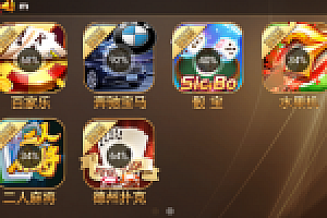 最新更新皇冠娱乐大繁星德州21点等多游戏微星二开ui+双端app