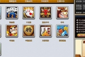 网狐娱乐全套游戏源码下载资源