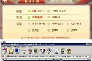 网狐6603麻将、房卡类子游戏闲来麻将全套完整源码下载(手机端+服务器+数据库)