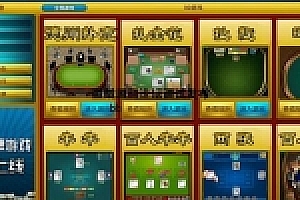 网狐经典版之盛世娱乐完整游戏源码下载包含文档、架设教程、网站、源码下载等