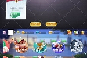 网狐旗舰大联盟组件+数据库+安卓端源码下载组件