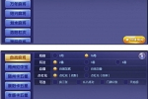 快乐联盟大联盟游戏合集具体看图已测试