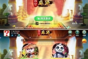 Unity 3D房卡麻将合集(手机端+服务器+网站后台)全套完整源码下载