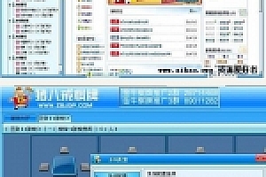 雨杰娱乐游戏源码下载全套 猪八戒大厅版