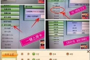 汉中房卡牛元帅牛总管完整组件+双端APP+实时语音通讯+作弊功能