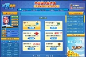 傲翼娱乐全套游戏源码下载
