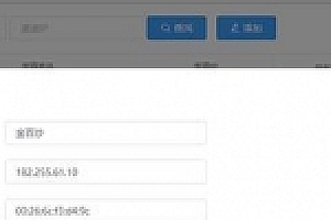 正版神兽大厅 java网页授权系统
