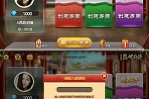 cocos2dlua转转麻将+跑得快+跑胡子三合一房卡版源码下载