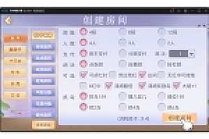 最新量推换皮服务端3系完整数据+换皮系列