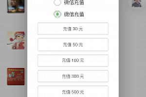 最新免公众号版士兵扫雷源码下载/个人免签支付