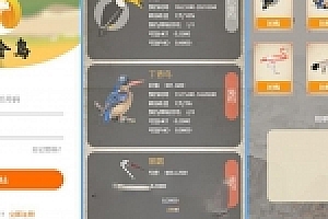 2020运营定制版黄金鸟区块链+区块养殖+区块宠物UI超赞非垃圾货