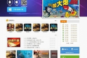 傲翼娱乐游戏源码下载 银河娱乐78电玩全套源码下载资源带手机APP