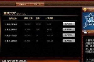 娱乐游戏 莱恩娱乐游戏源码下载
