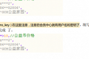 Thinkphp抢单招财宝自由宝hz系统全开源源码下载