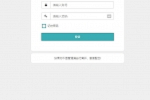 PHP全新UI界面域名授权系统源码下载