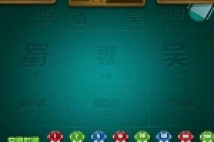 傲翼新旋风娱乐游戏全套资源带手机客户端+网站前后台源码下载+数据库