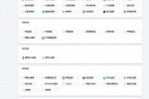 Thinkphp开发仿918国际导航简洁模板网址导航整站源码下载带数据