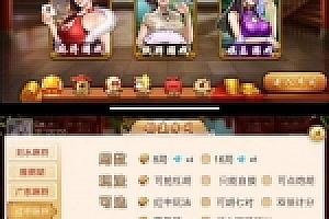 深空麻将房卡版带俱乐部CK娱乐游戏源码下载{价值5000元}深空娱乐组件下载都有控制功能