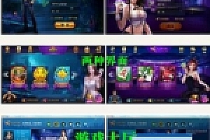 最新大富豪6.0嘉宝娱乐独家支持IOS11三网通运营版带教程