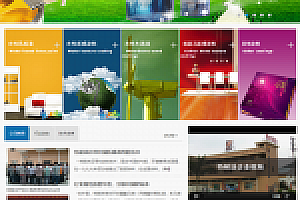 织梦cms多彩涂料企业织梦整站dede模板
