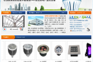 织梦灯具照明类网站织梦dedecms模板