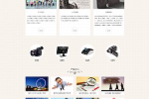 织梦大气教育培训学校类网站织梦模板