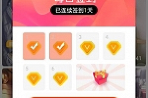 最新价值几万的短视频APP源码下载可采集可二开带视频搭建教程