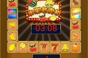 水果机完整无授权无加密源码下载带视频搭建教程