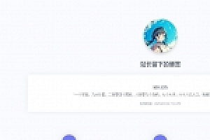 表白墙网网站源码下载带后台