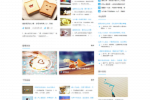 织梦宽屏大气简约风格的织梦网站模板